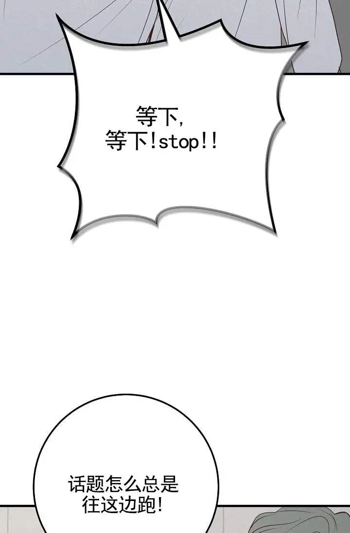 深夜密谈 - 开发日记2 - 第37页