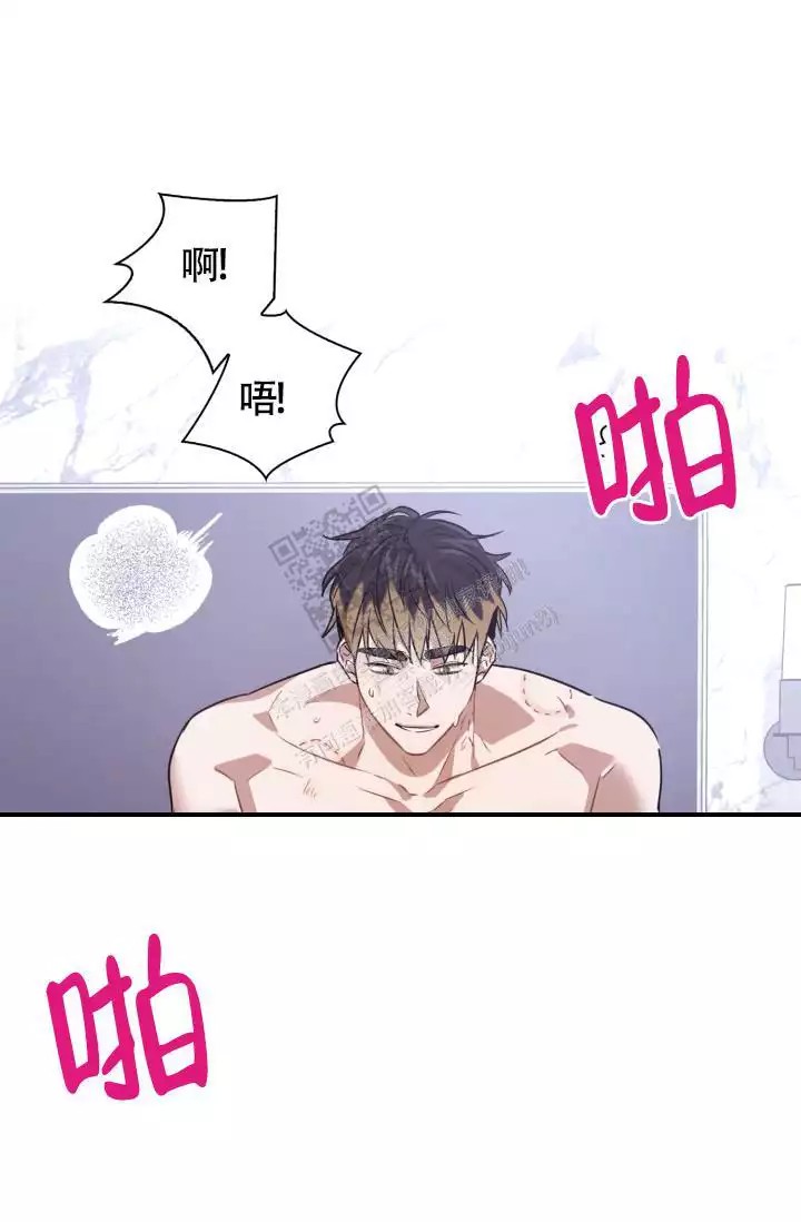 诱饵 - 力气太大了吧 - 第8页