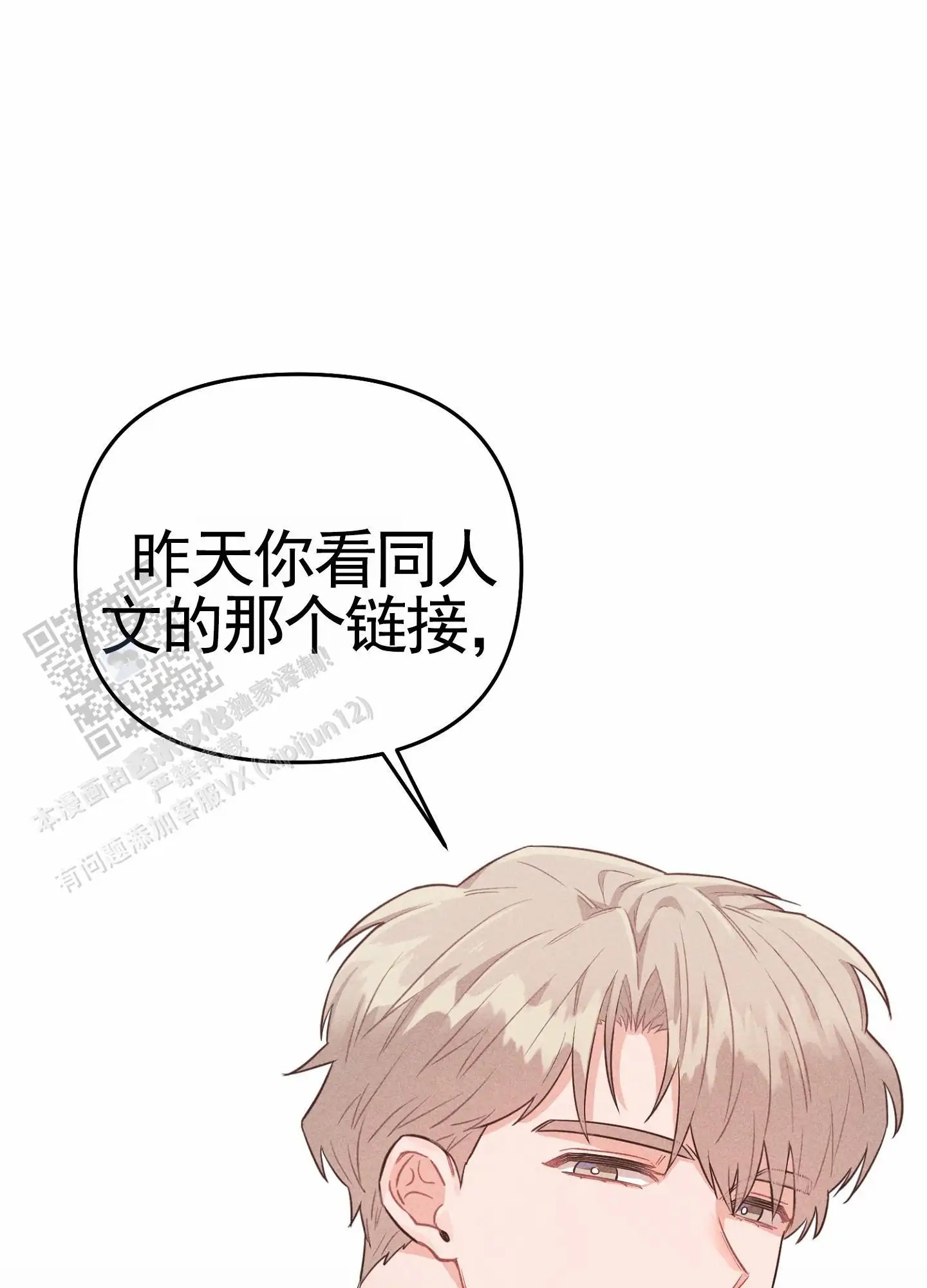 组合营业中 - 不是梦 - 第29页
