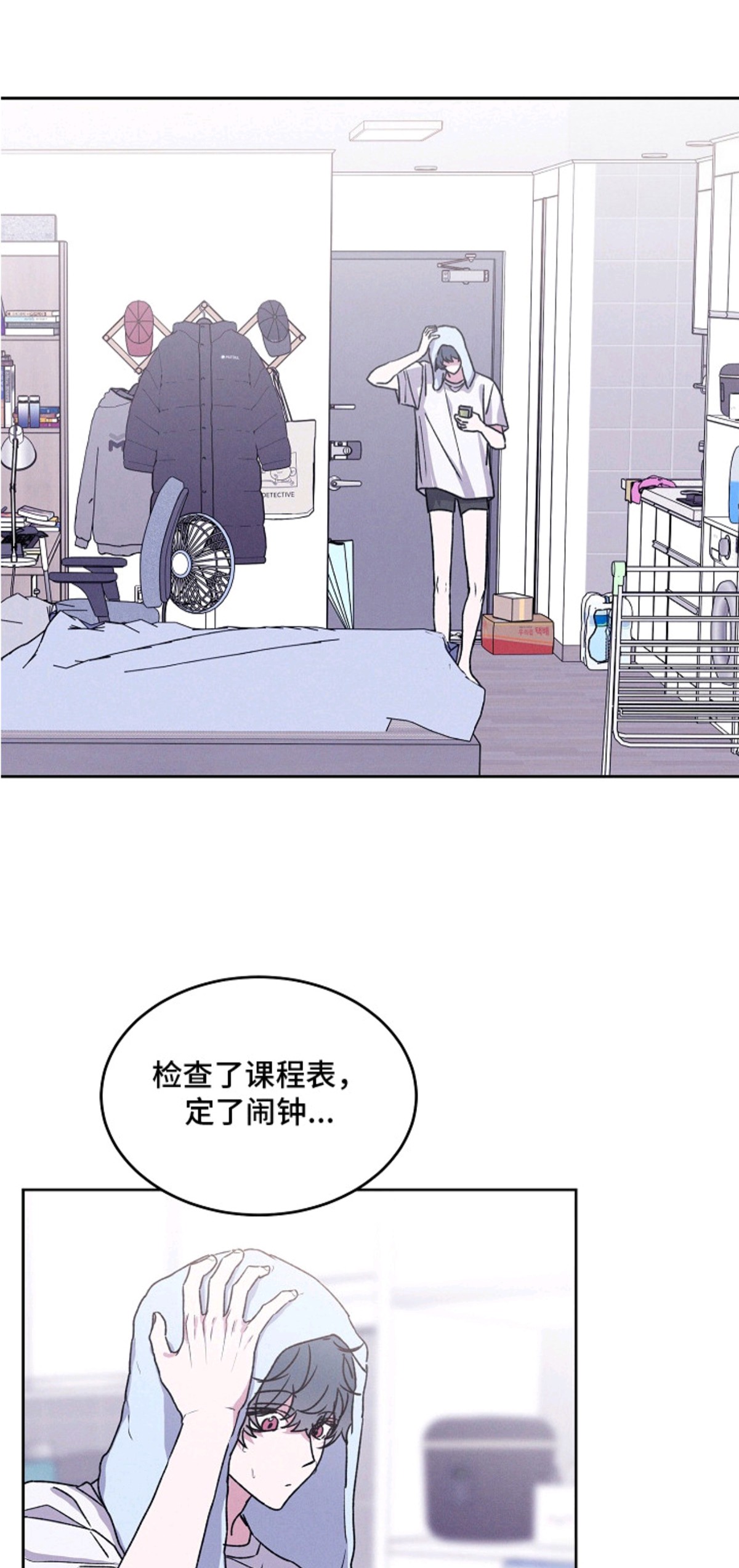 侵蚀驱灵解药 - 许愿 - 第16页