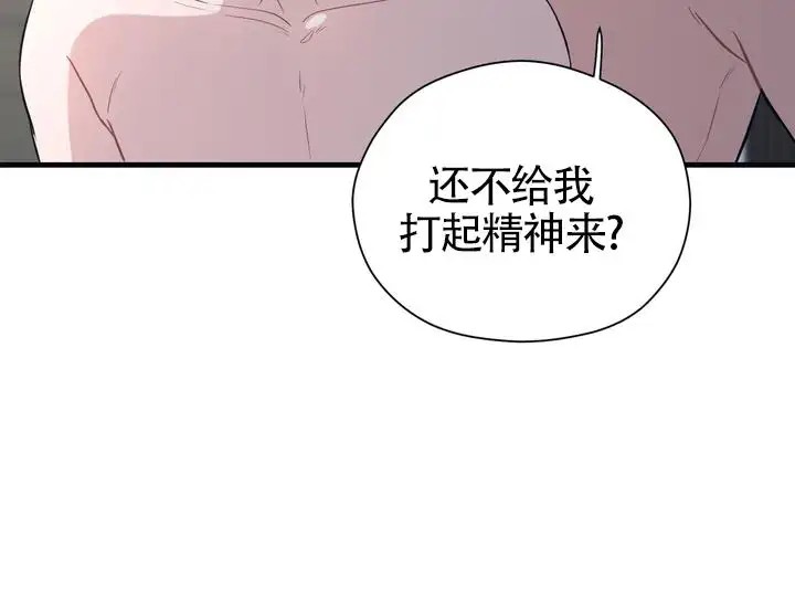 再见人鱼 - 不要喊我名字 - 第23页