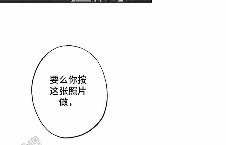 密室惊魂 - 找到照片 - 第14页