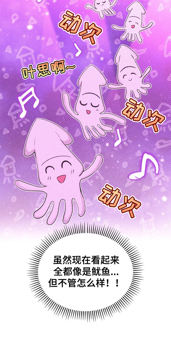 随声而动 - 是什么意思 - 第27页