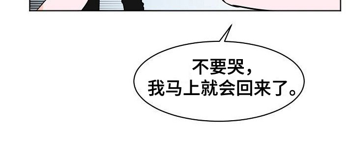 饲养计划 - 托付 - 第19页