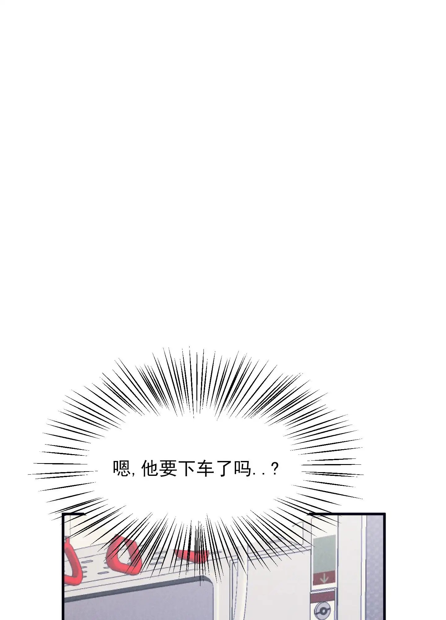 黄金情结 - 幻想 - 第26页