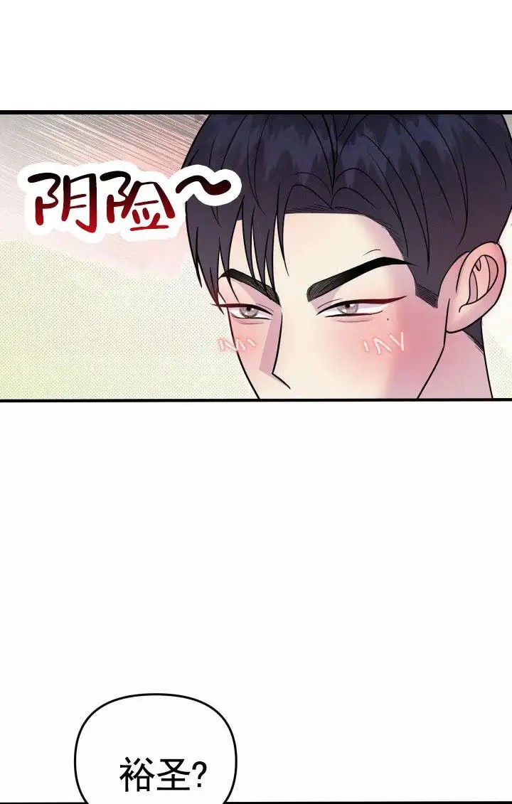 专属诱因 - 解释 - 第10页