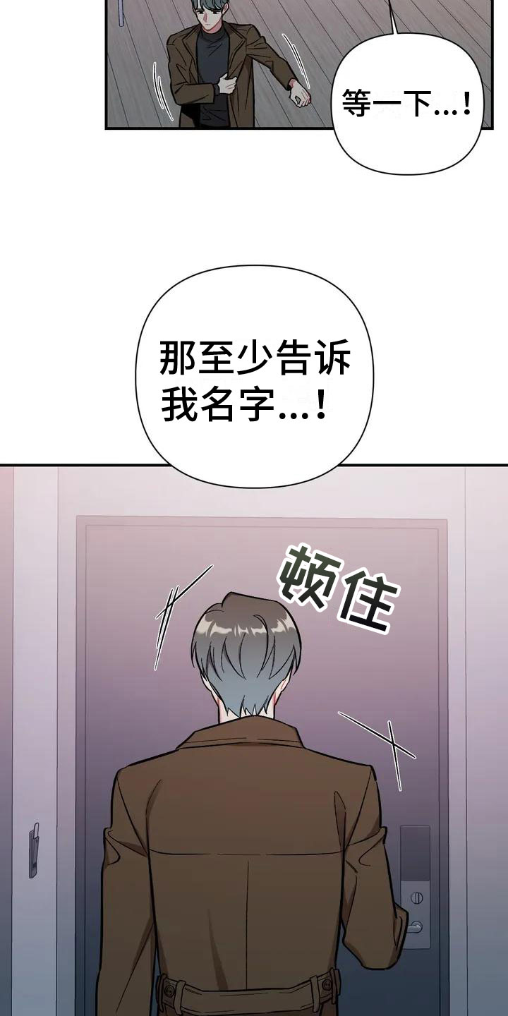 樱桃情结 - 命运 - 第8页