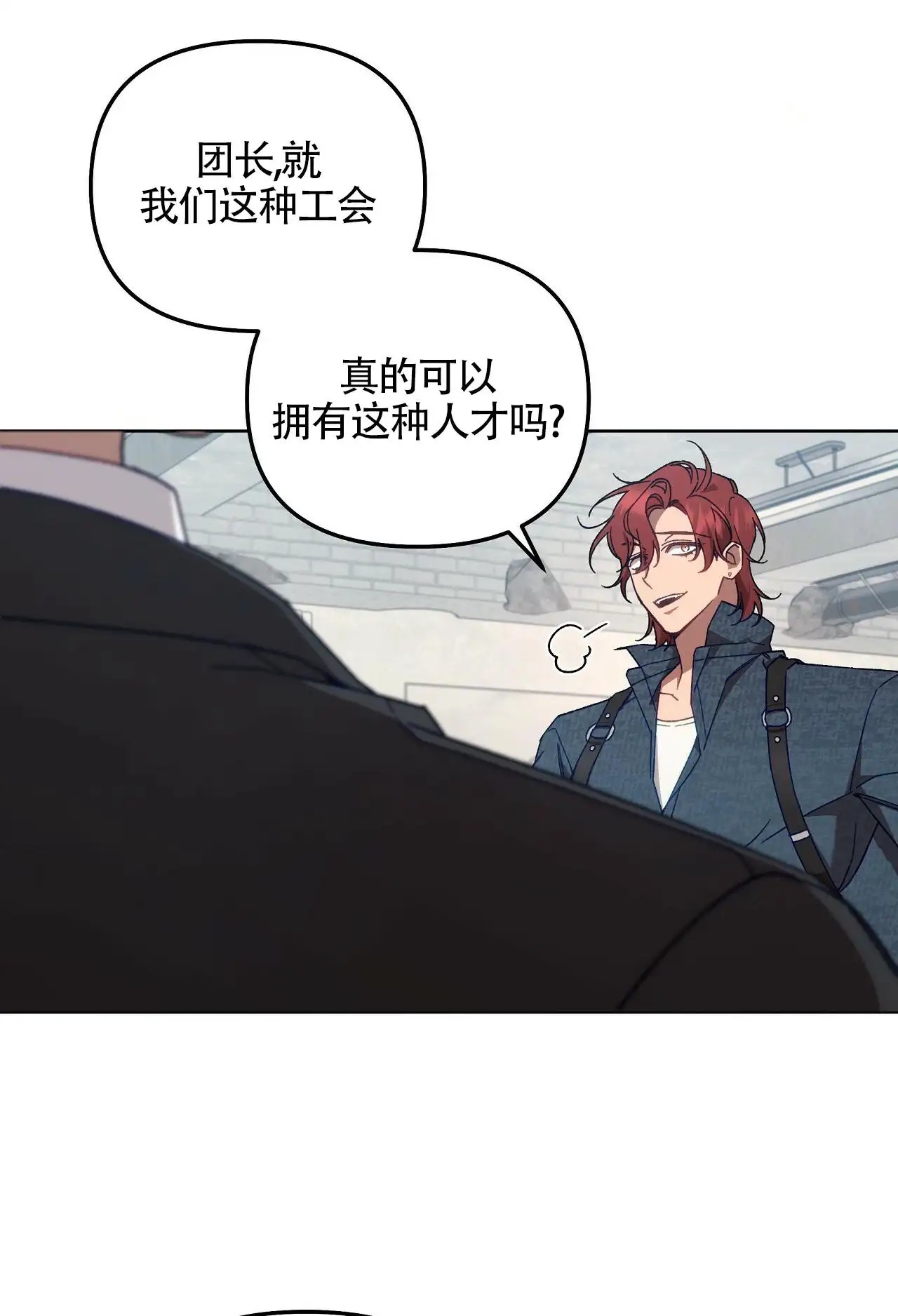 秘密向导 - 挺舒服 - 第21页