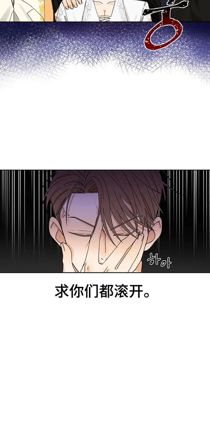 这个乙游不对劲 - 妹妹的游戏 - 第9页