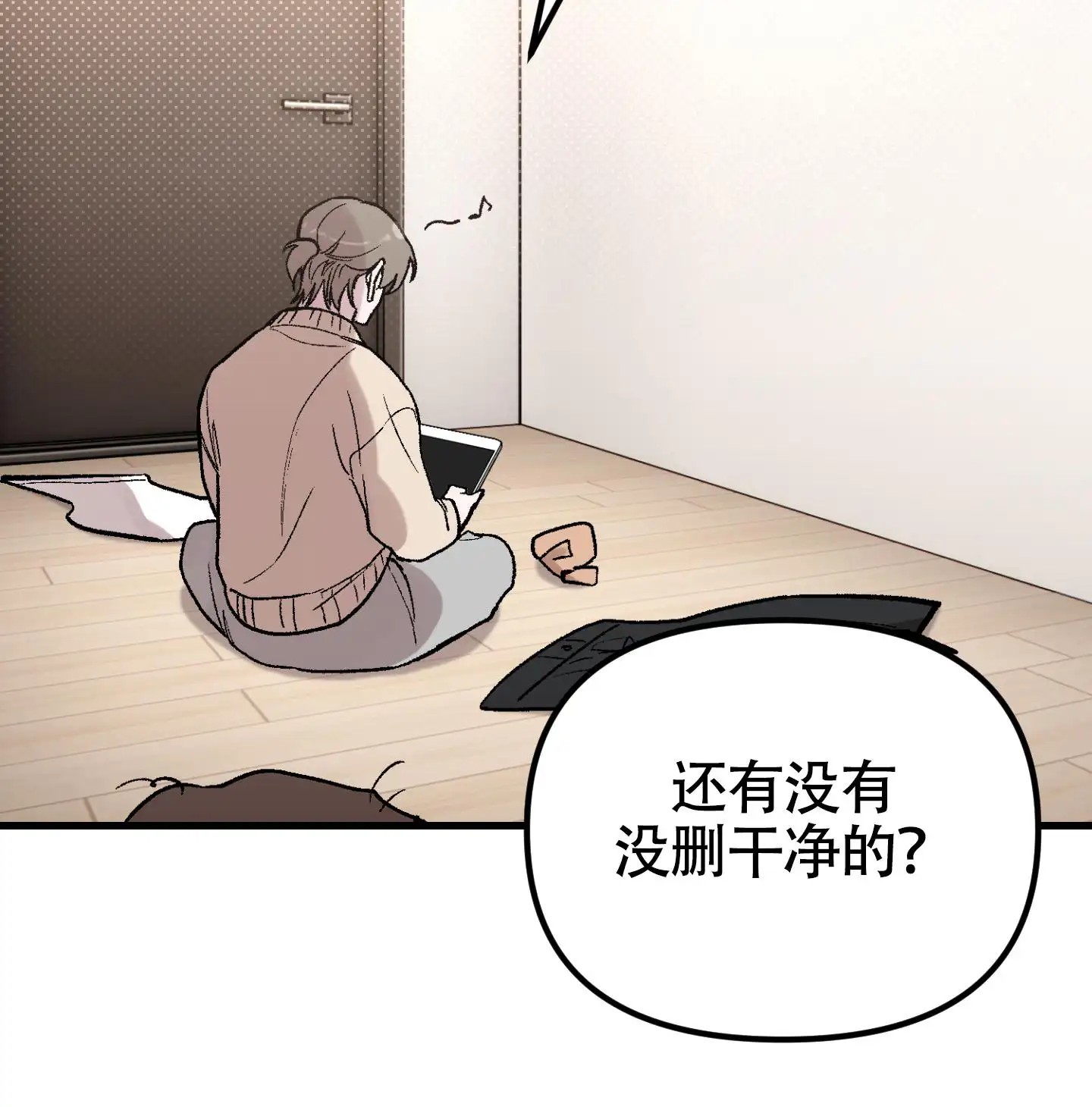 同人小说 - 照做 - 第19页