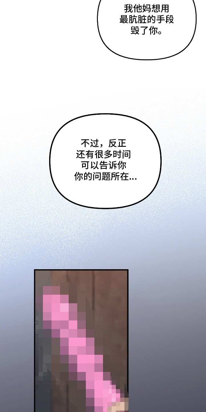 活体快递 - 求救 - 第10页