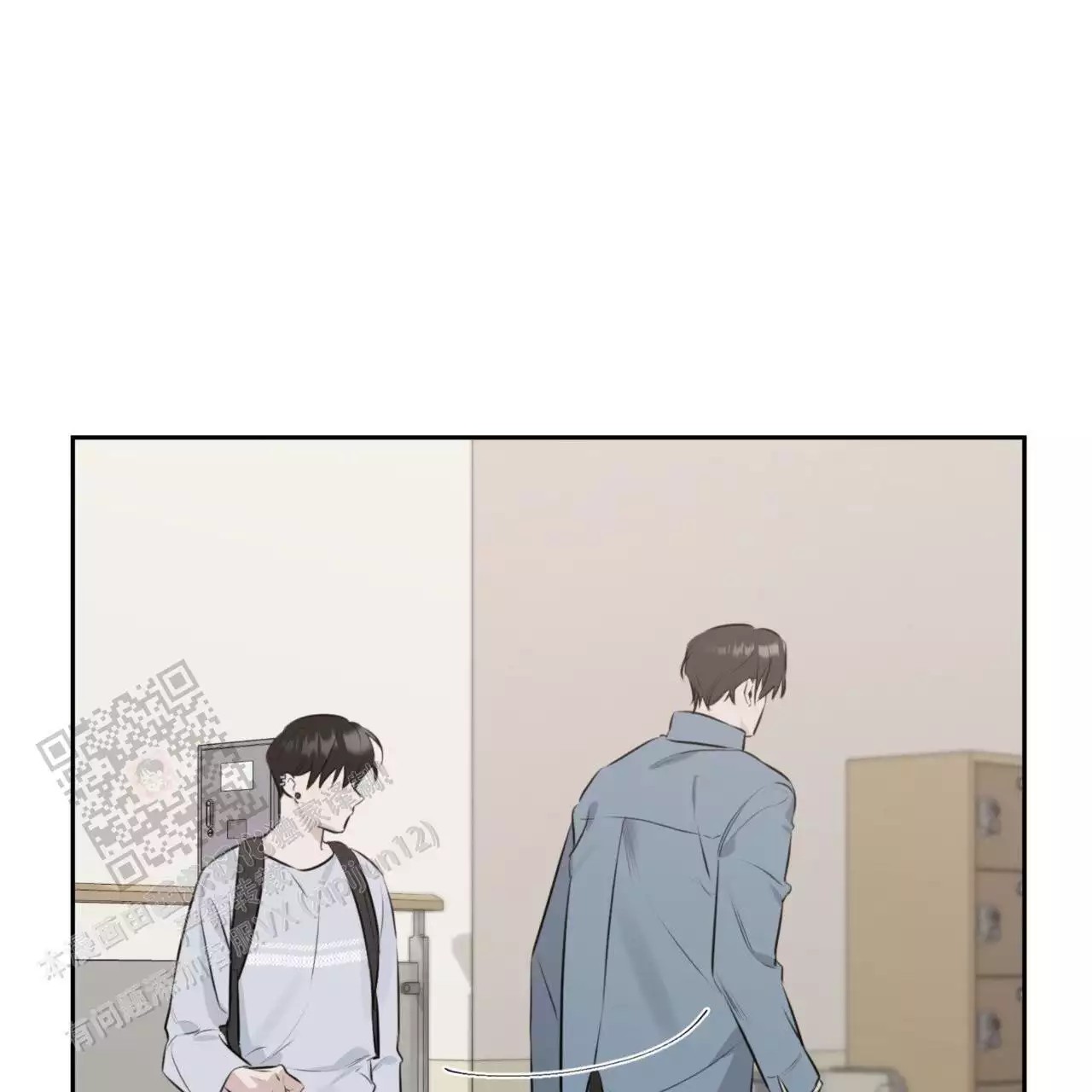 给哀悼的你 -   - 第91页