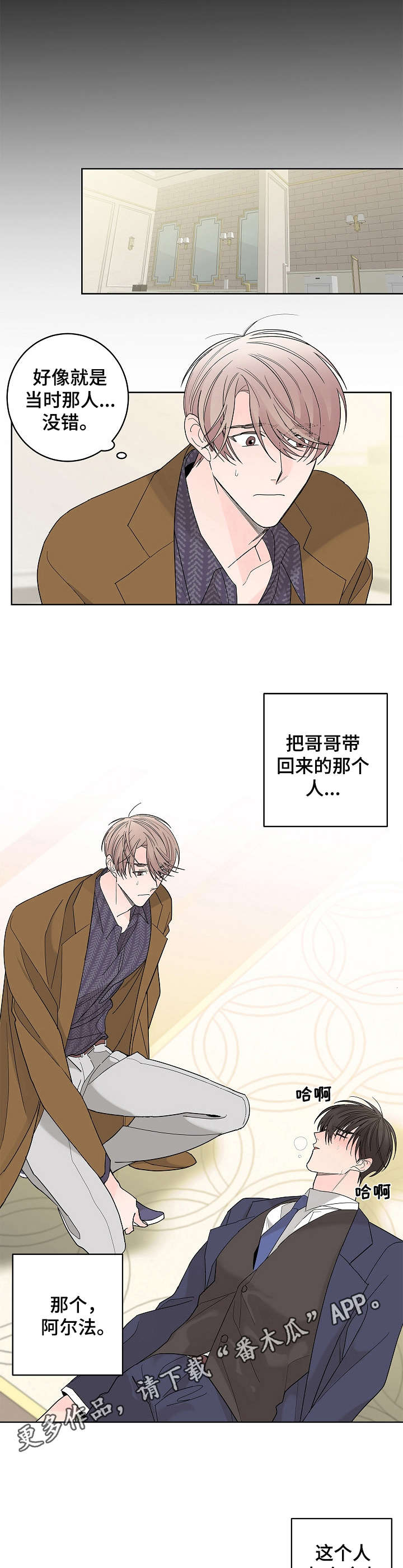 炒过的豆子会发芽吗 - 当时的人 - 第9页