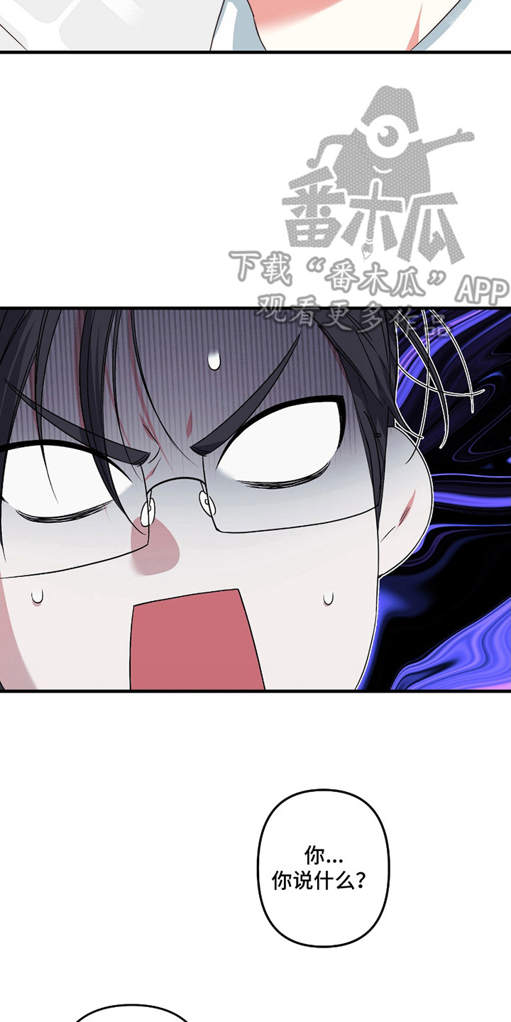 无效觉醒 - 无效化 - 第18页