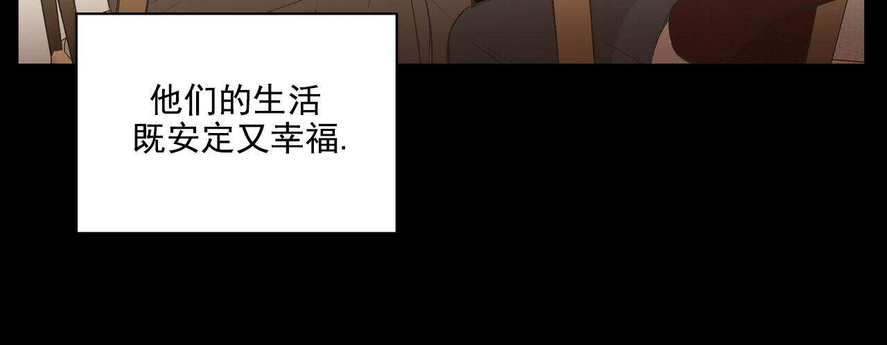 圣诞酒店 - Un-holy night(2) - 第44页