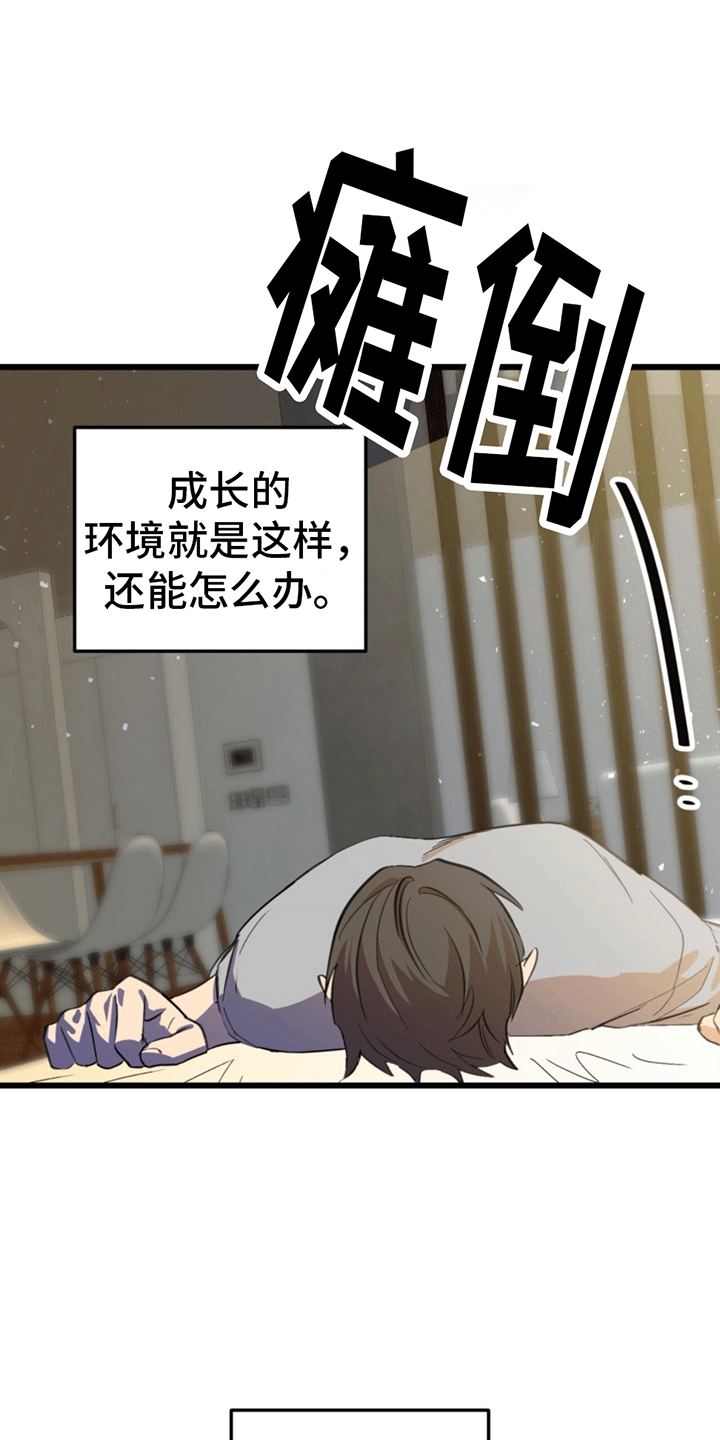 多人成行 - 账号关联 - 第32页