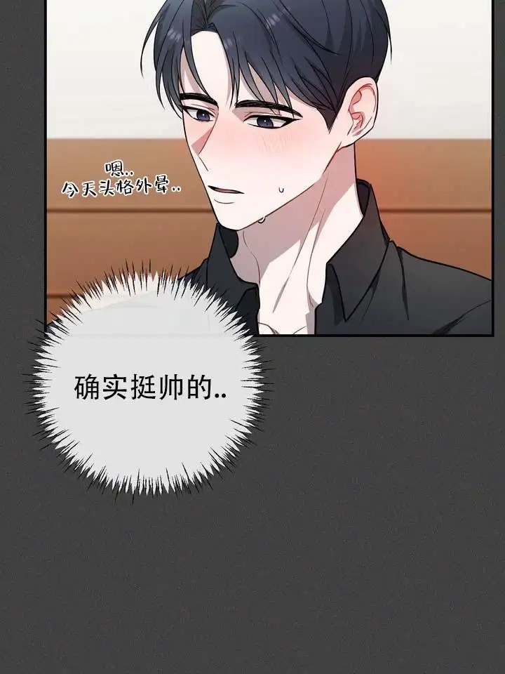 心动复苏 - 各种各样 - 第18页