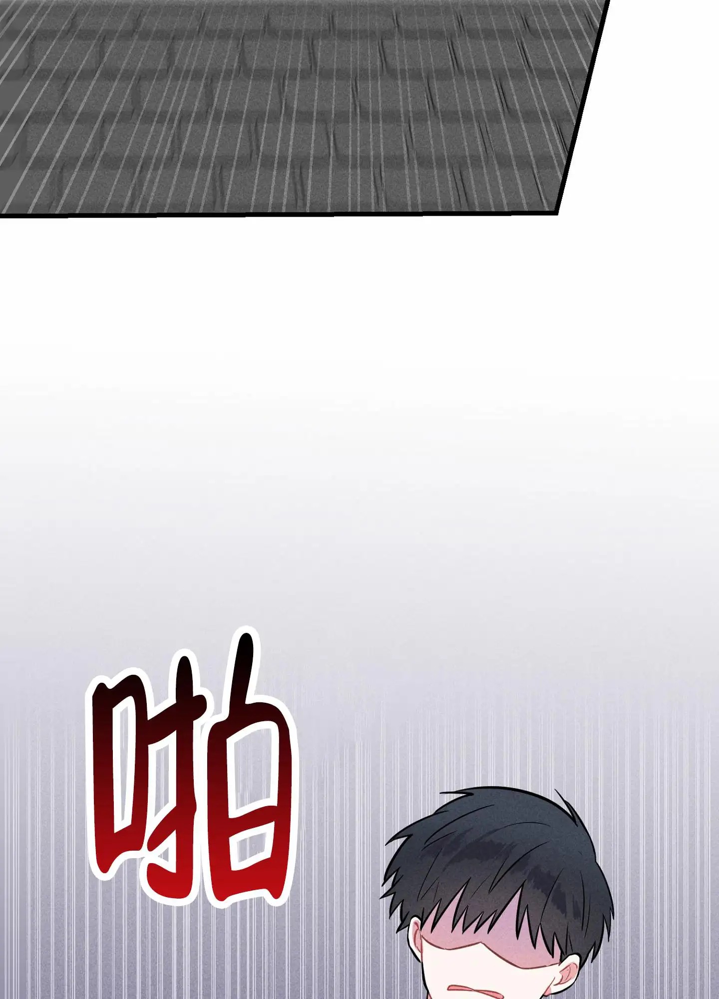 组合营业中 - 凑一对 - 第18页