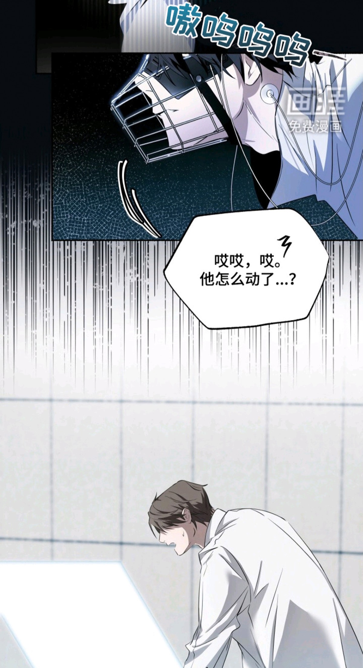 心跳共鸣 - 配对测试 - 第17页