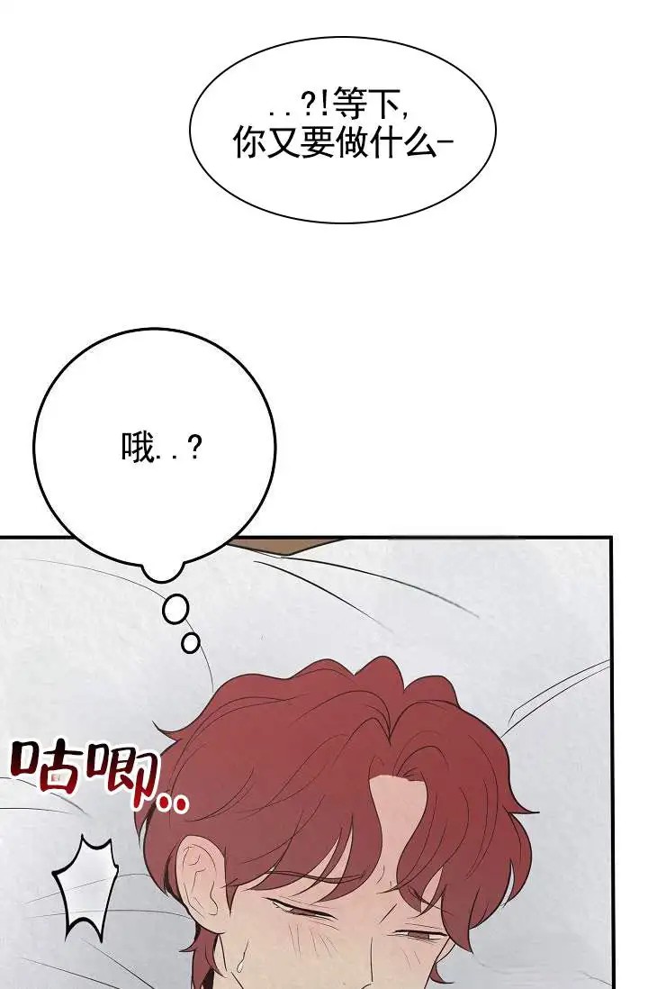 深夜密谈 - 开发日记3 - 第29页
