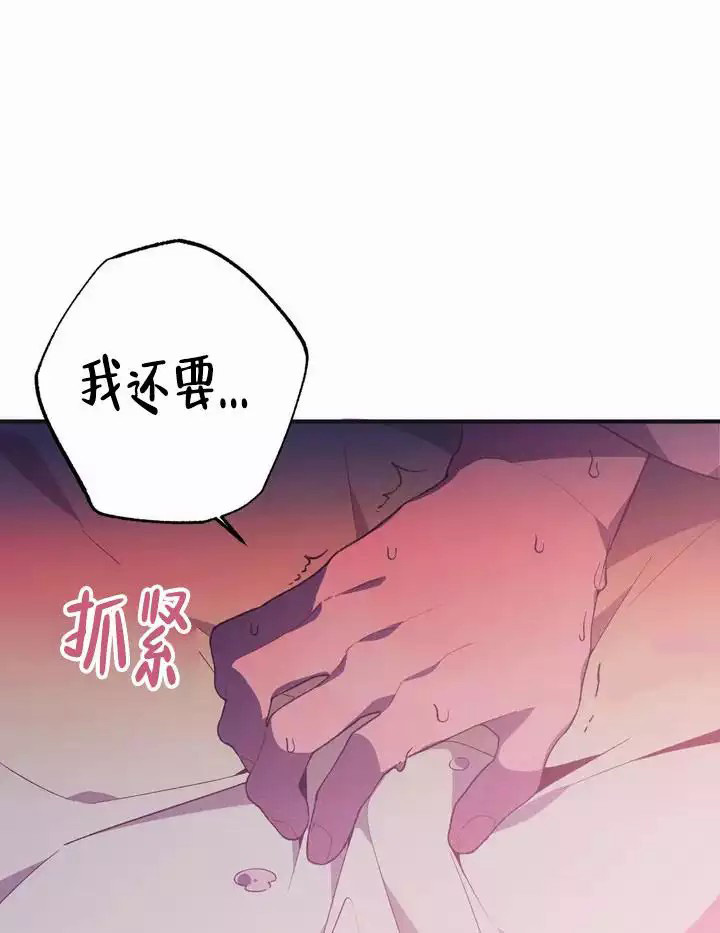 童话之兔子少爷 -   - 第6页