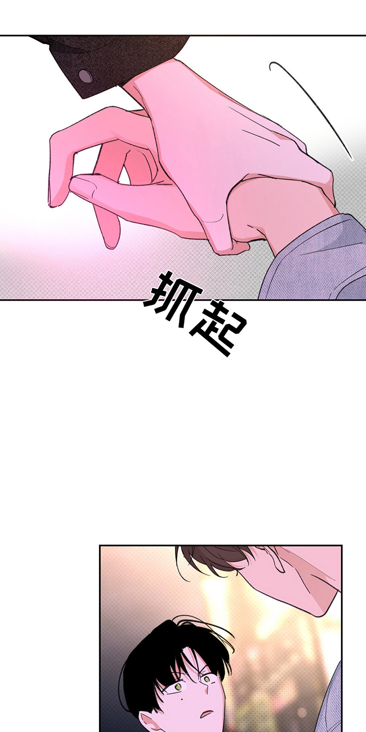 随声而动 - 真实面貌 - 第31页