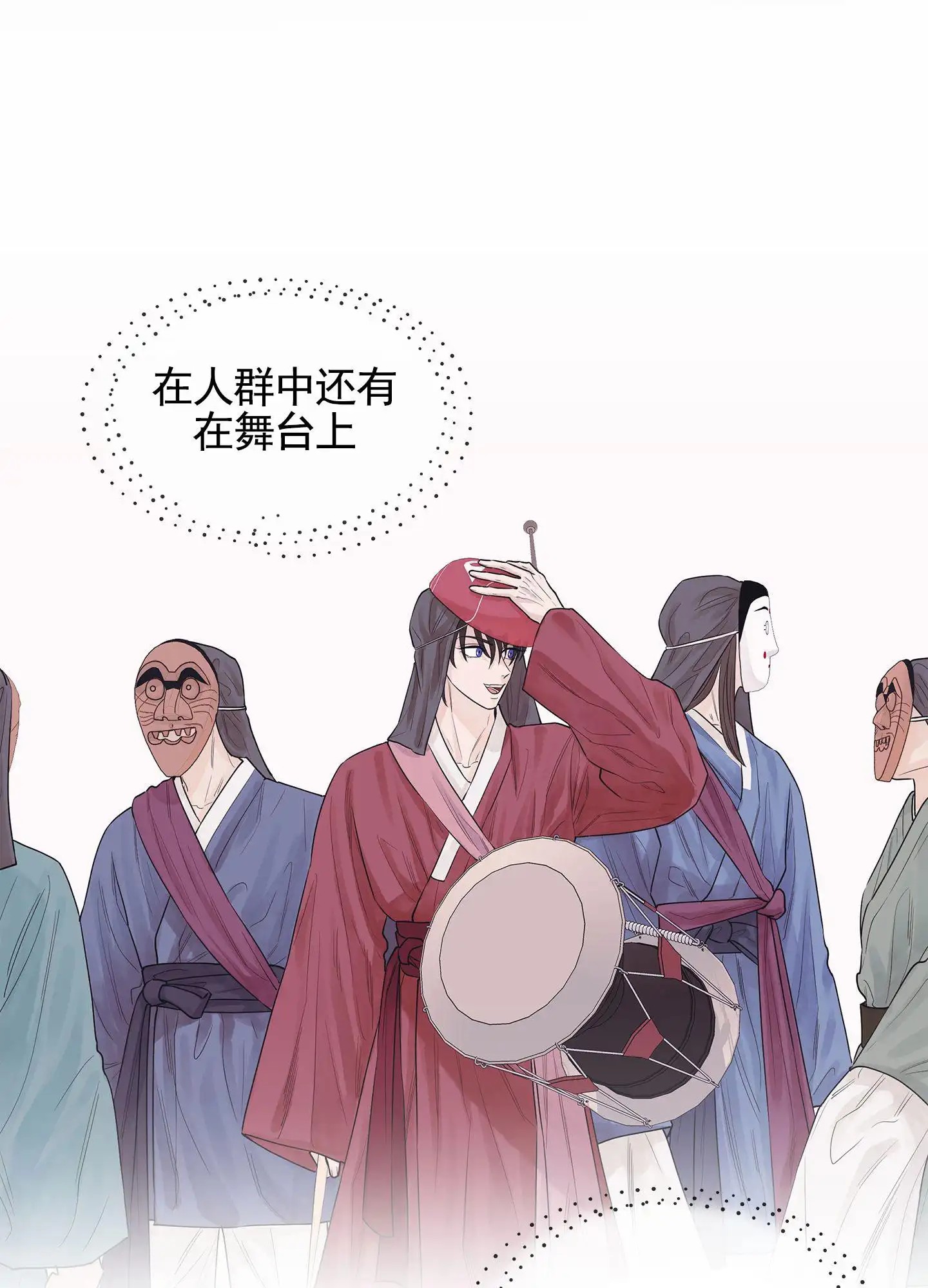狐狸游戏 - 救下 - 第9页