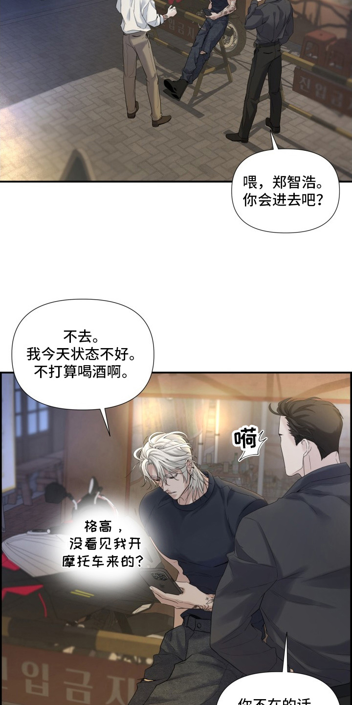 直男误闯黄瓜攻略 - 死亡威胁 - 第10页