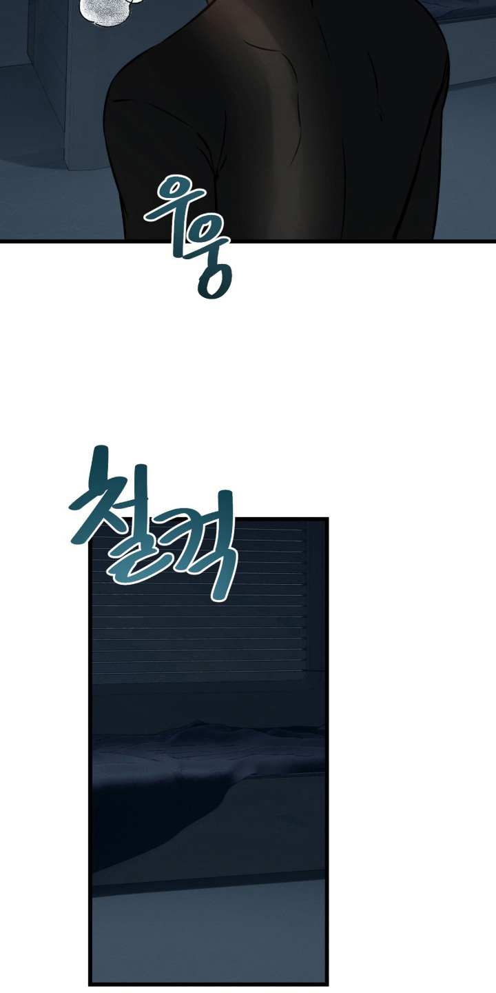 星海之约 - 失礼 - 第8页