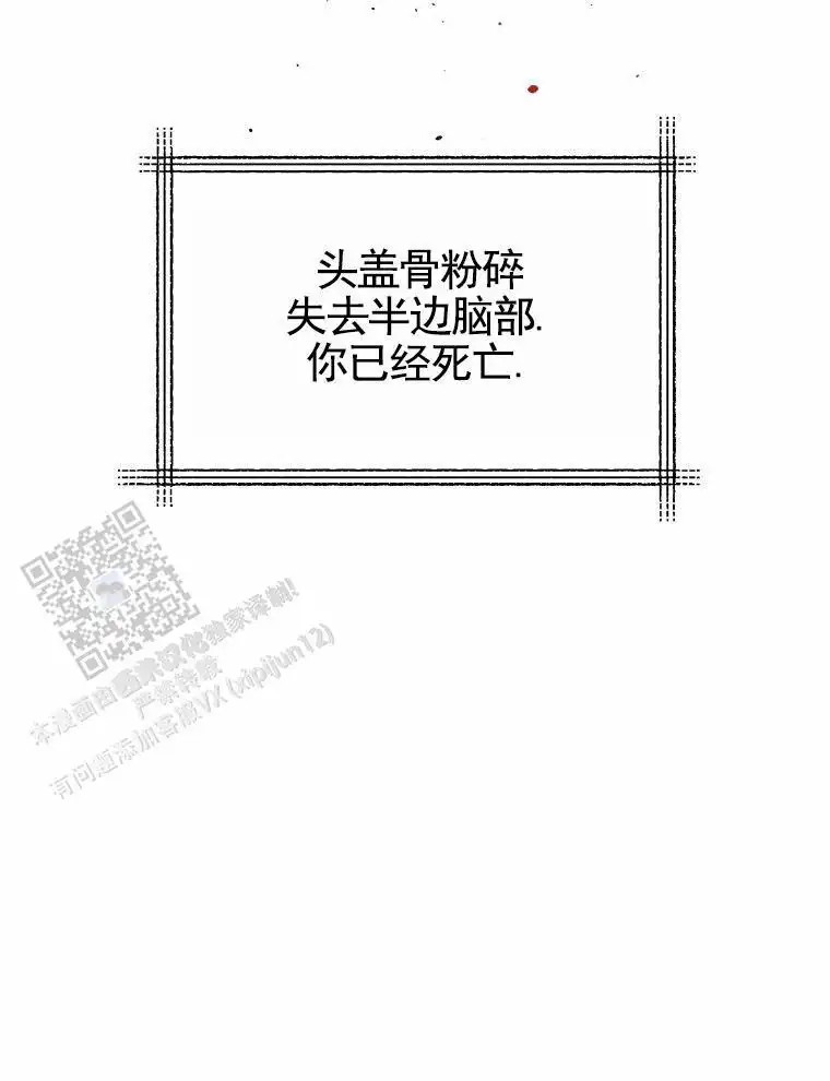 潘多拉之门 - 演练 - 第65页