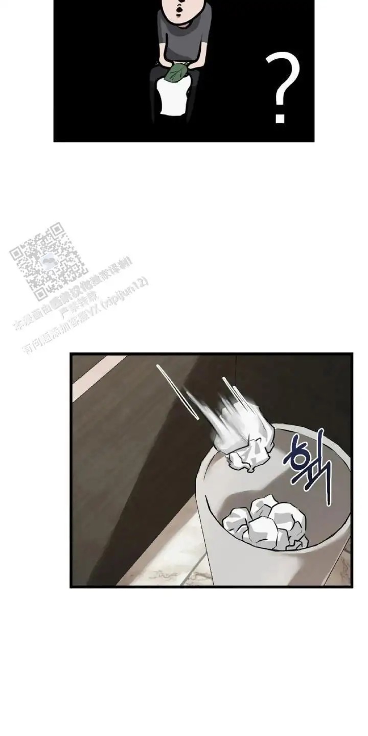 请接受我的同情 - 拒绝 - 第8页