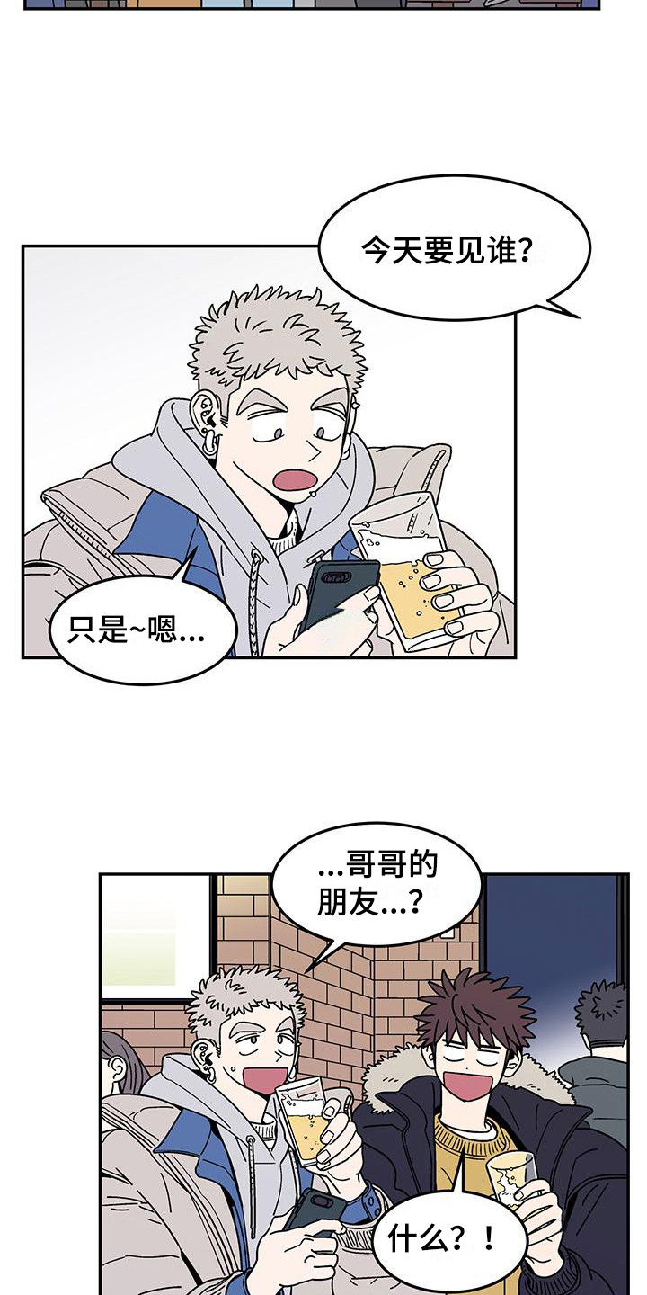 狗子的春天 - 爽快答应 - 第10页