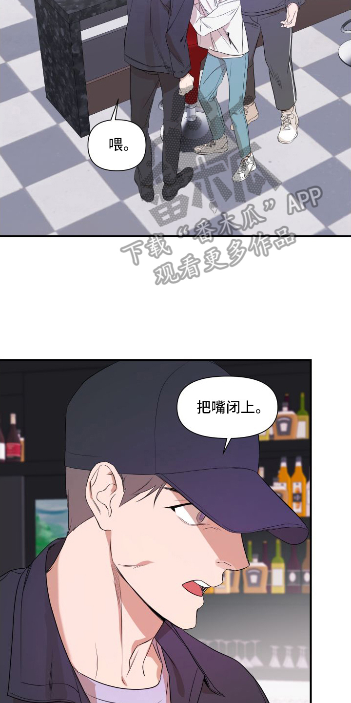 可视光 - 感应 - 第14页