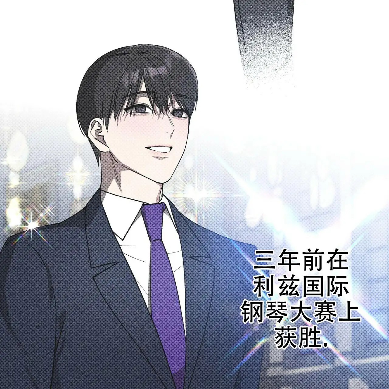 乌木城堡 - 有人来拜访 - 第54页