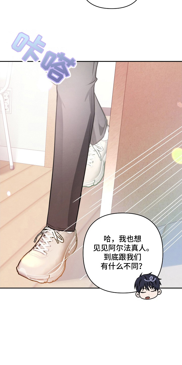 潮汐锁定 - 议论 - 第14页