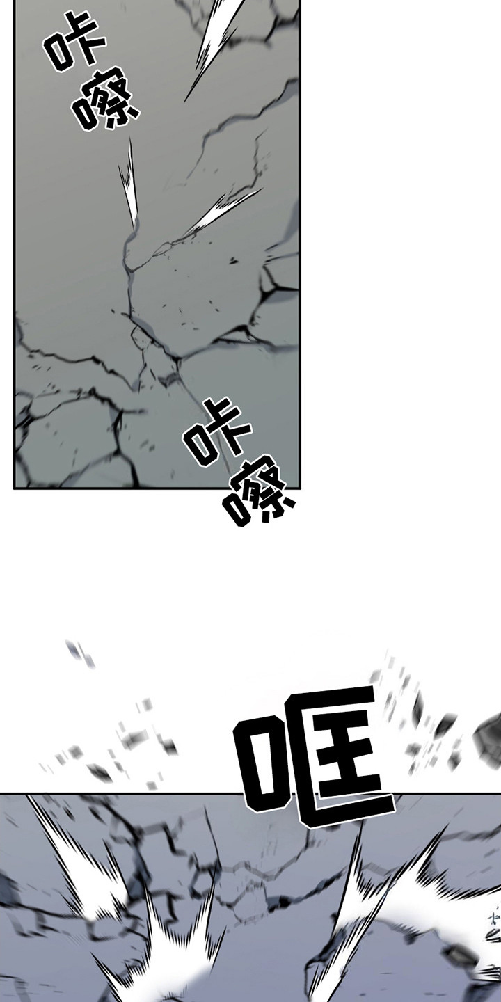深度疏导 - 训斥 - 第23页