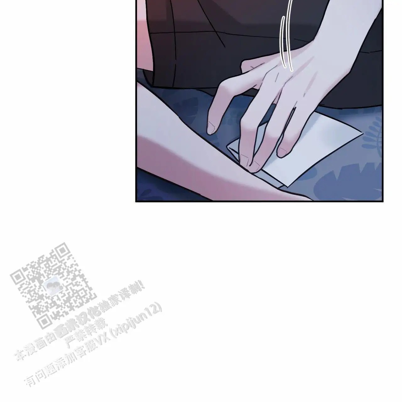 纯情黑帮 - 火化 - 第15页