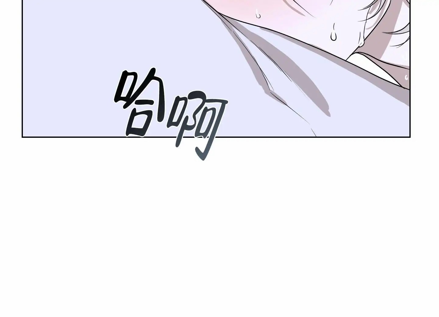 暴力美学 - 偶尔会这样想 - 第39页