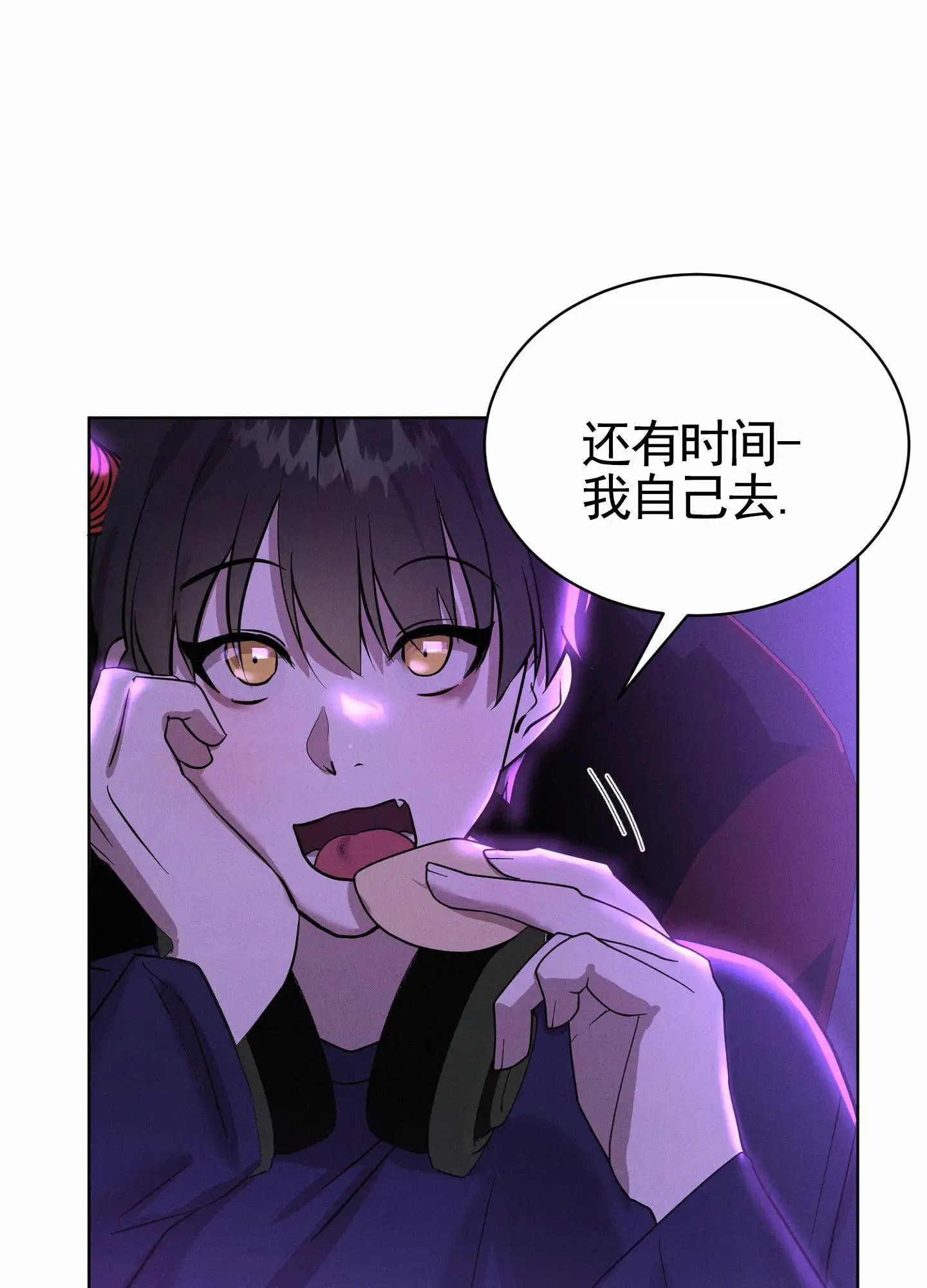 梦魔升职记 - 签约政策 - 第10页