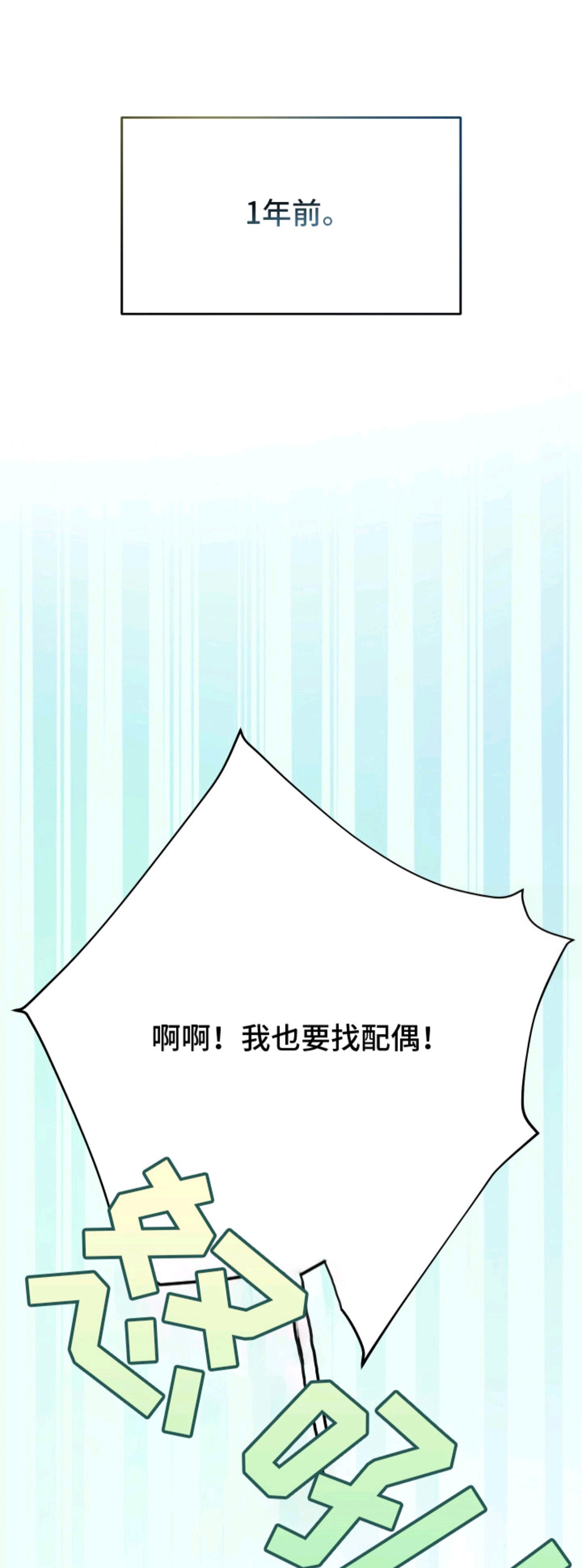 野猫的命定人类 - 野猫兽人 - 第22页