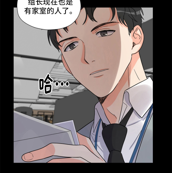 咖啡情缘 - 独自恋爱 - 第19页