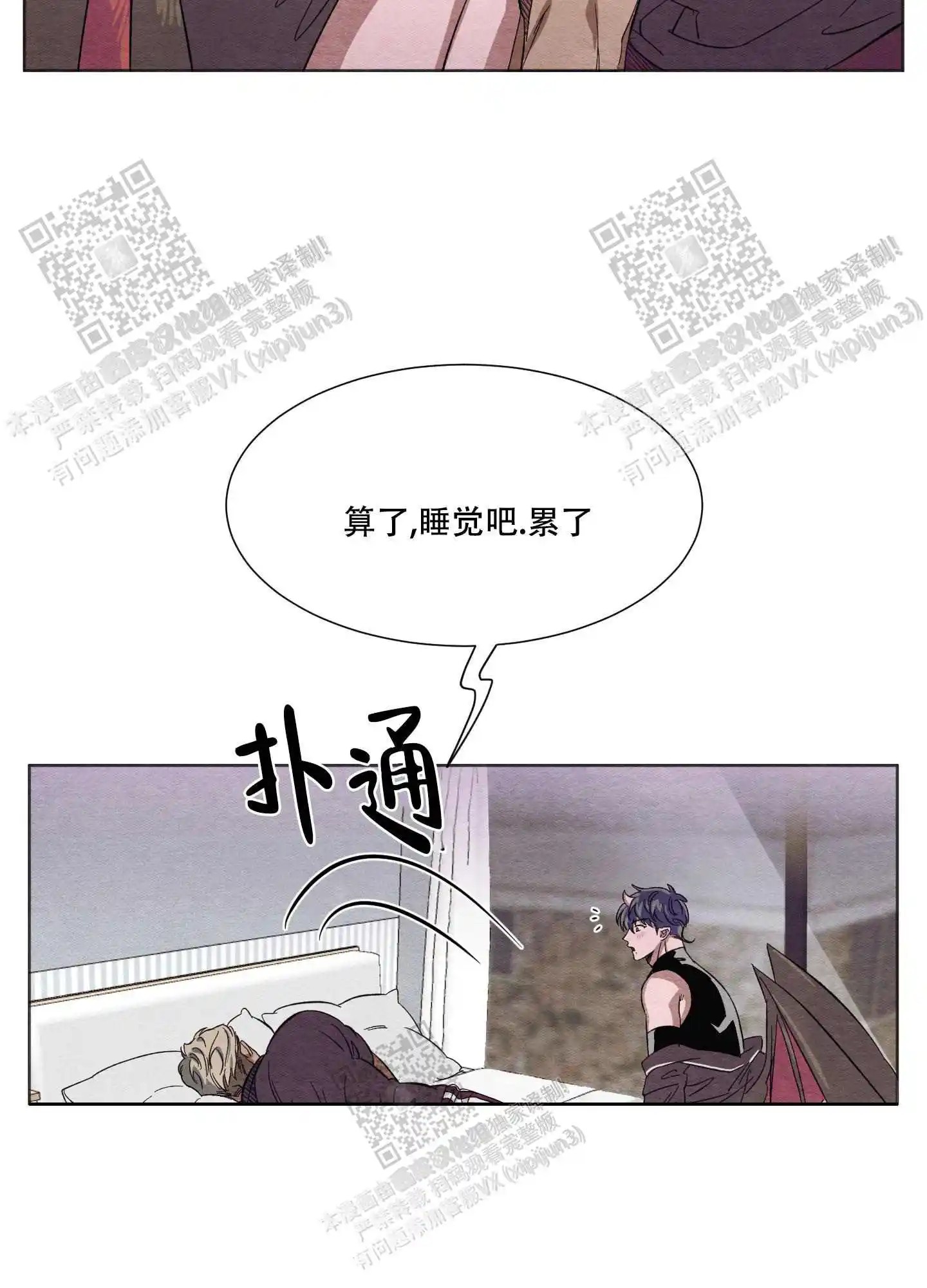梦魔不请自来 - 取名 - 第21页