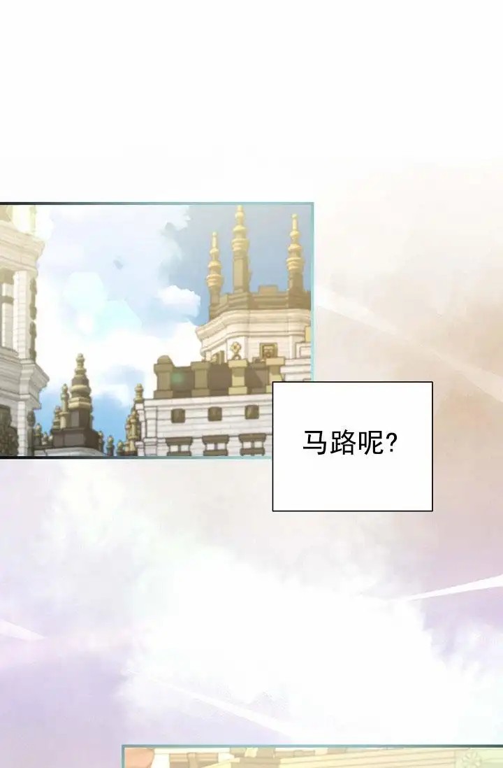养成游戏 -  穿越 - 第40页