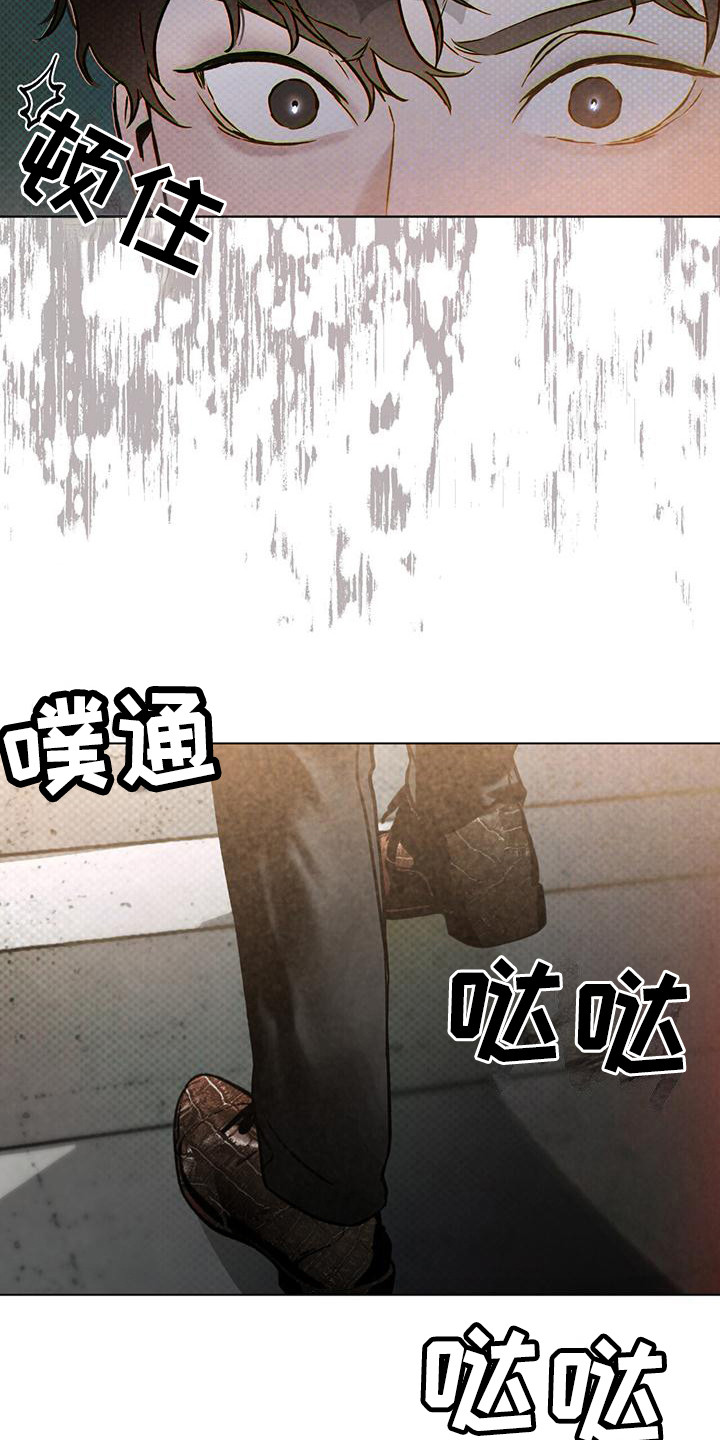 代号任务 - 杀人鬼 - 第11页