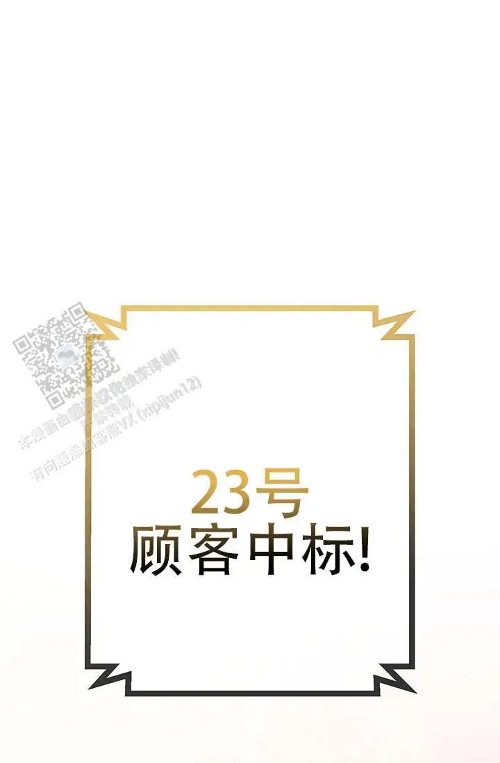 美人鱼综合征 - 衣服脱了 - 第7页