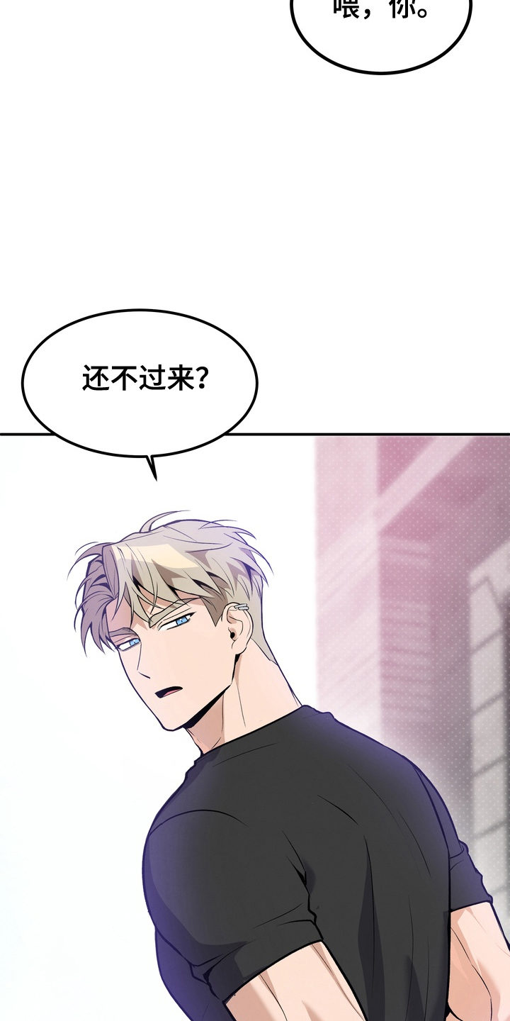 不幸参数 - 更可怕 - 第20页
