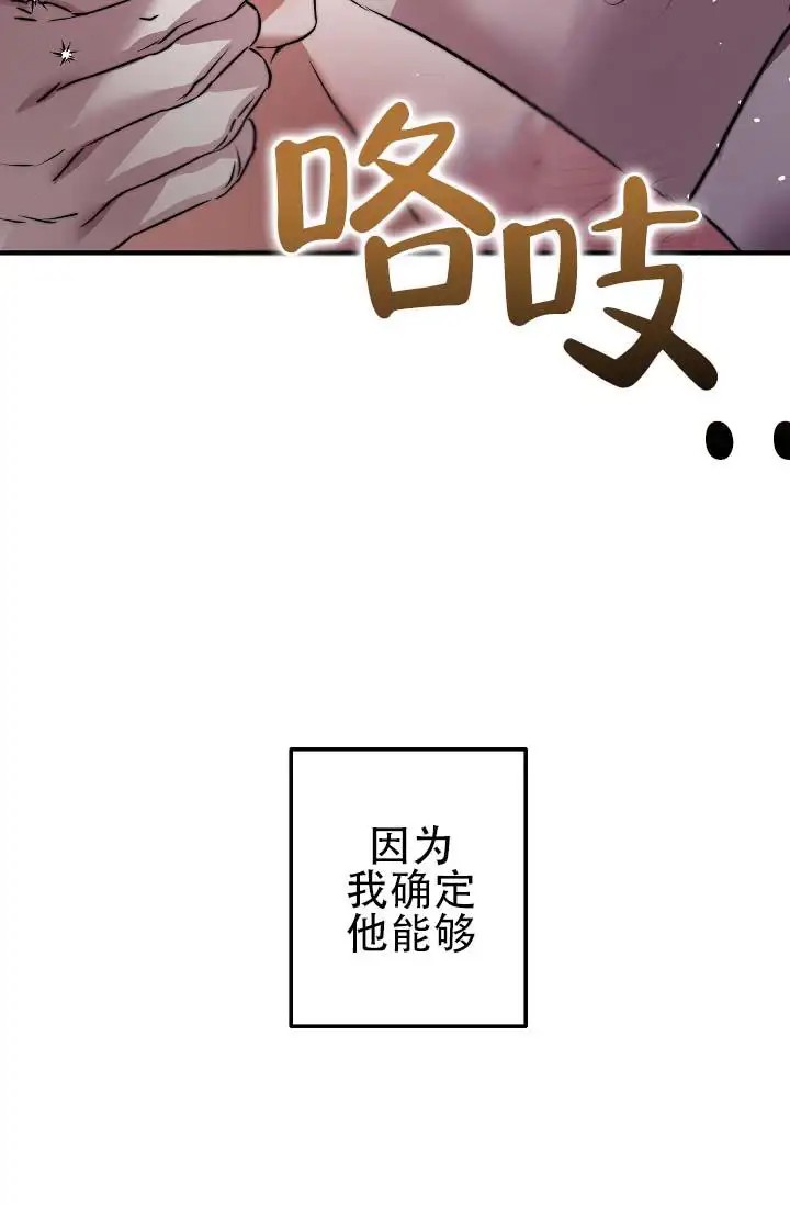 人鱼少爷日记 -   - 第7页