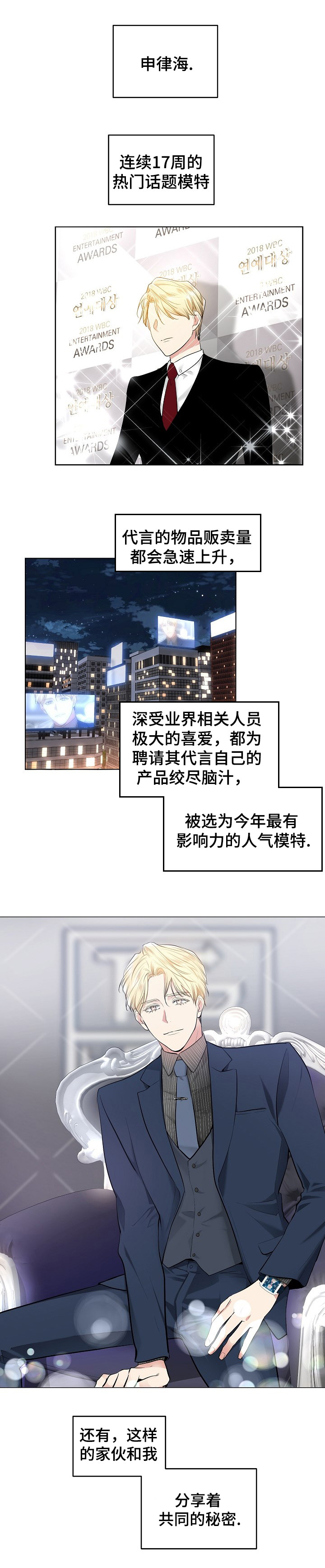 耻辱应用程序 第 I+II 季 - 软件 - 第5页