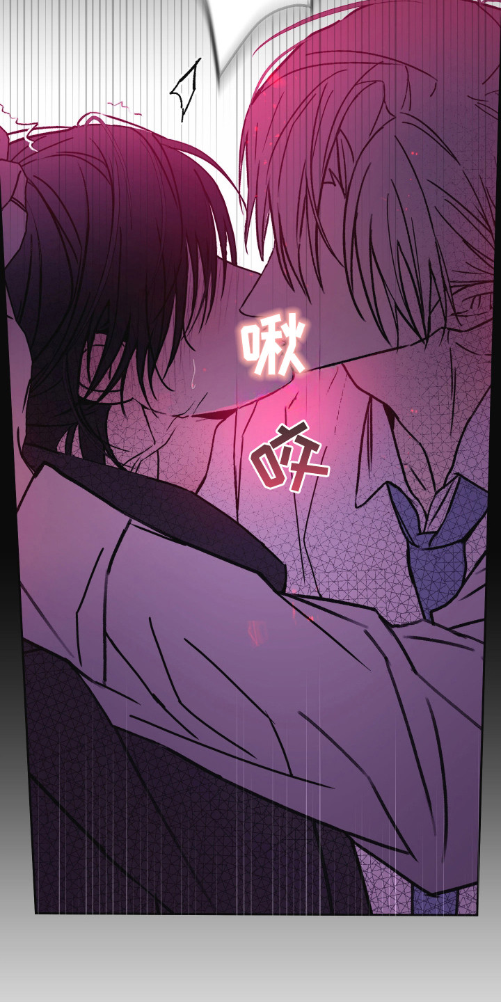 我的狐妖同事 - 最后的办法 - 第17页
