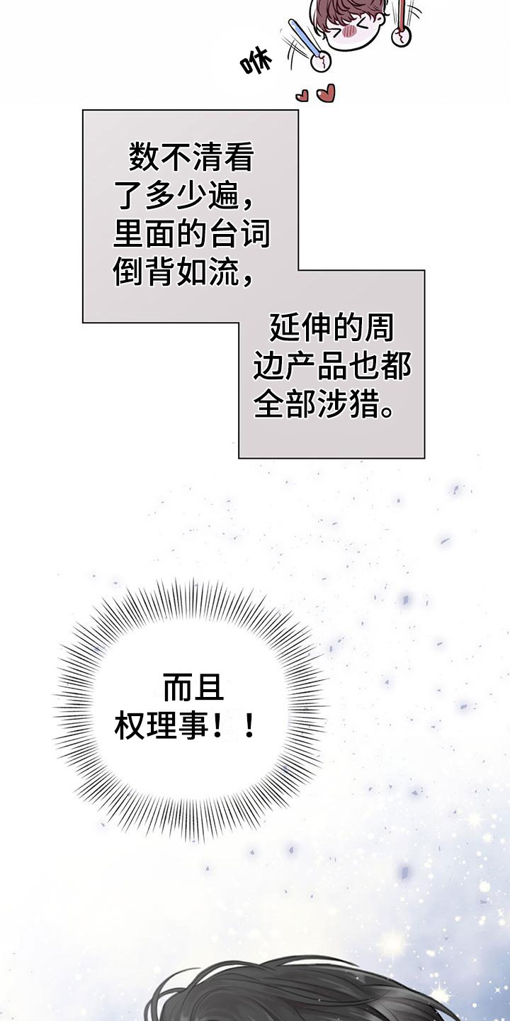 囚笼日志 - 安眠药 - 第7页